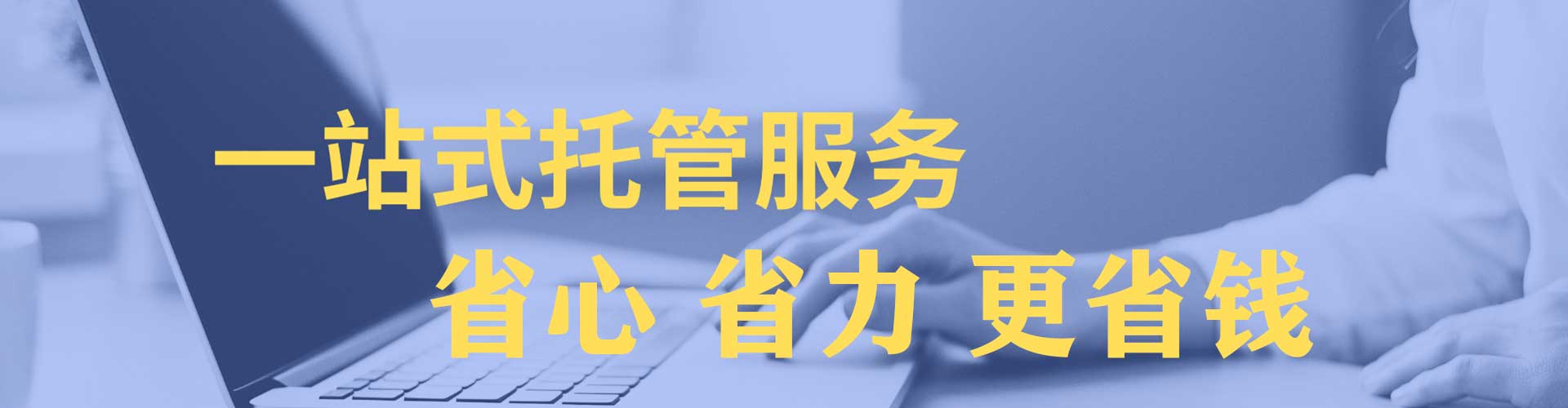 南平sem投放